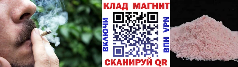 Купить АМФЕТАМИН  Каннабис  Alpha PVP  МЕФ  ГАШИШ  Монино