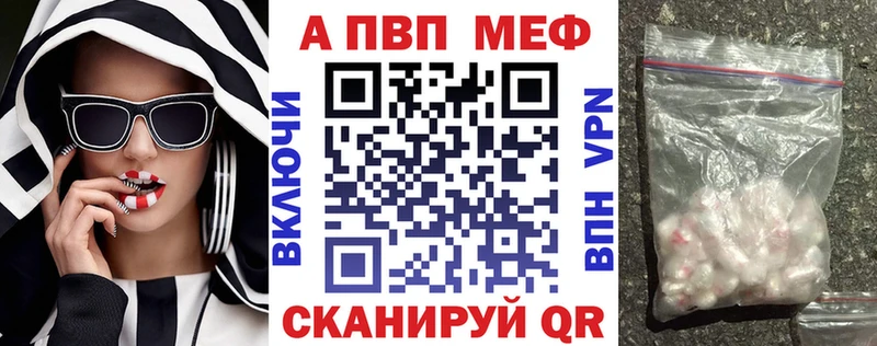 Alpha-PVP мука  Купить  Монино 