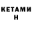 БУТИРАТ 1.4BDO Shandra Kirana