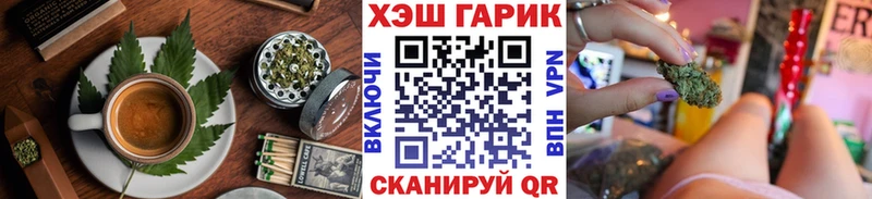 Cannafood марихуана  Купить закладки  Монино 