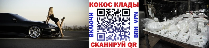 Купить где  Монино  Cocaine Columbia 