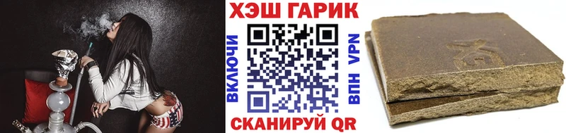 Купить закладки  Монино  ГАШИШ гашик 