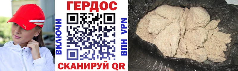 Купить где  Монино  Героин белый 