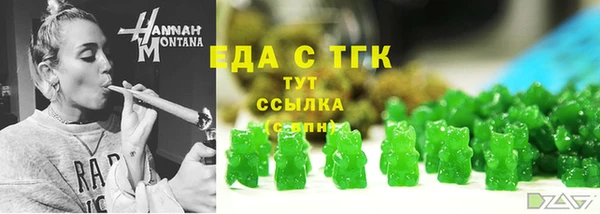 каннабис Корсаков