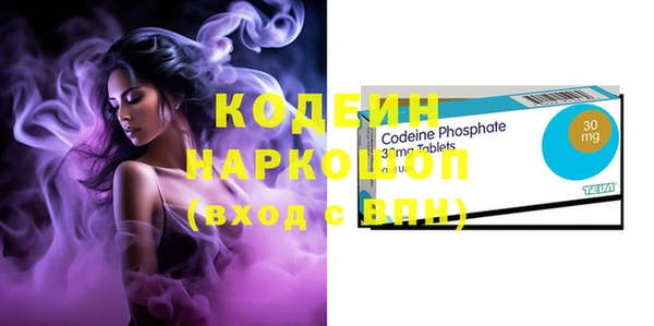 меф Костерёво