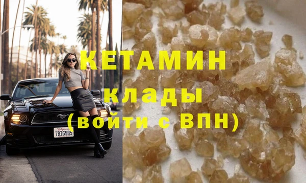 меф Костерёво