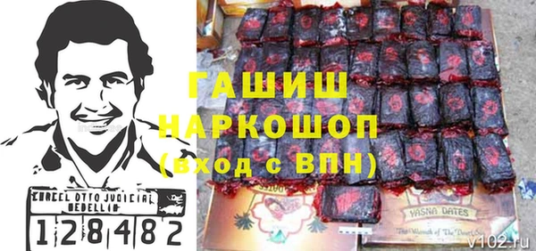 меф Костерёво