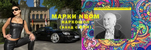 меф Костерёво