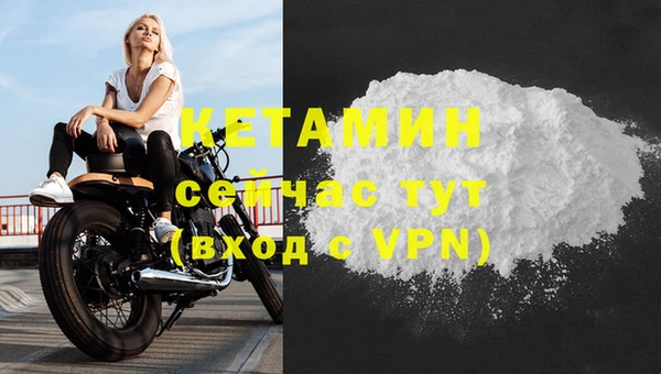 меф Костерёво