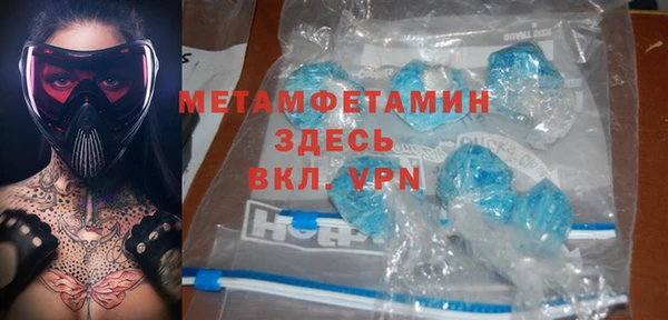 меф Костерёво