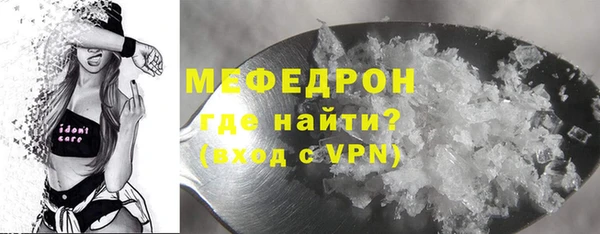 меф Костерёво