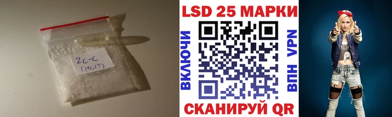 LSD-25 экстази кислота  Купить где  Монино 