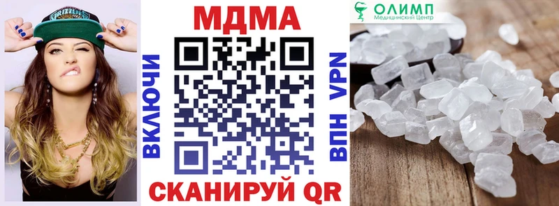 Купить  Монино  MDMA crystal 