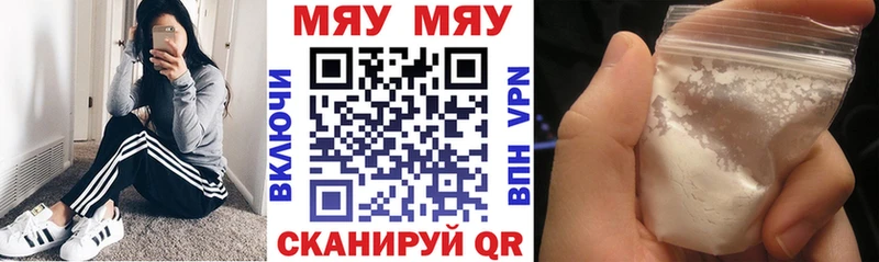 Купить где Монино Мефедрон VHQ