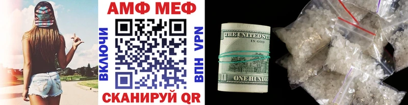 МЕТАМФЕТАМИН Декстрометамфетамин 99.9%  Купить где  Монино 